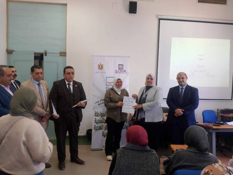 ختام فعاليات أسبوع المواطنة بالدقهلية .. وتسليم شهادات المشاركة للمتدربين بمكتبة مصر العامة بالمنصورة