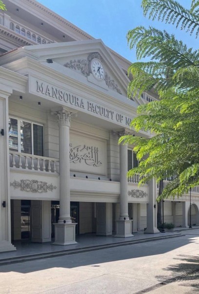 جامعة المنصورة: أكثر من 400 ألف مريض و16 ألف عملية جراحية .. حصاد أداء المستشفيات الجامعية خلال الربع الأول من 2026