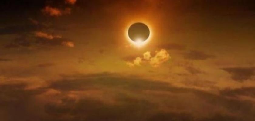 موعد الكسوف الكلي للشمس