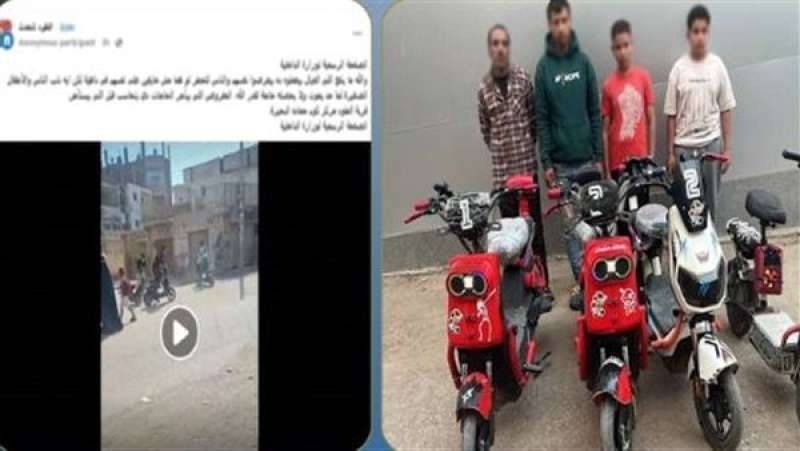 الداخلية تضبط مرتكبي ”الحركات الاستعراضية” بالدراجات الكهربائية في البحيرة