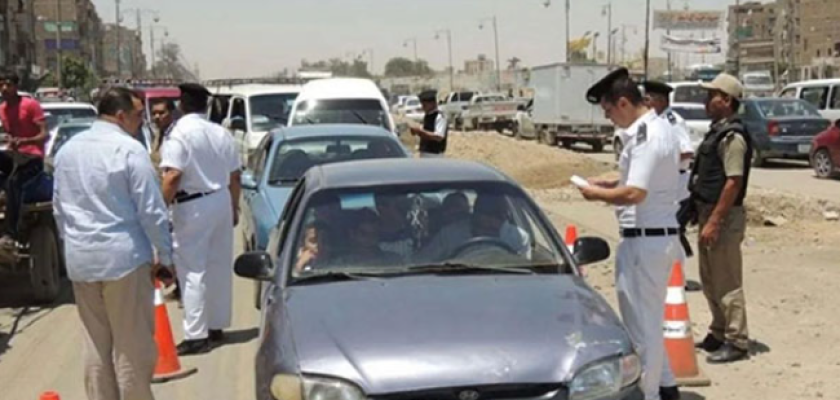 برقم اللوحة.. خطوات الاستعلام مجانًا عن مخالفات السيارات أون لاين