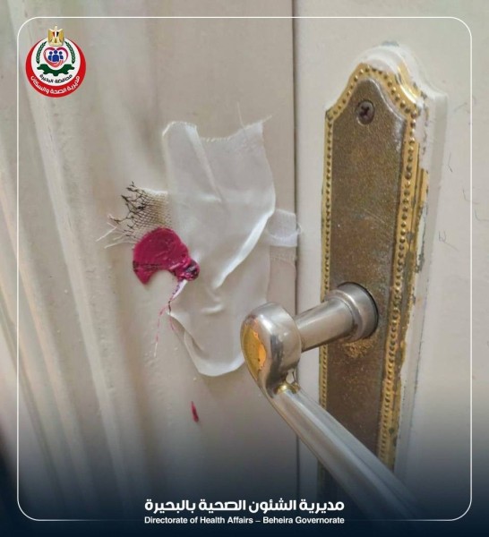 زلزال في المنشآت الطبية بالبحيرة: غلق 32 عيادة ومركزاً طبياً مخالفاً!