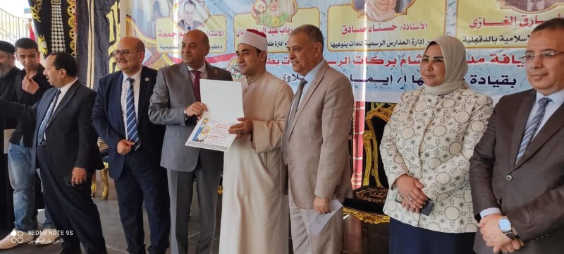 ”الرشيدي” يشهد حفل تكريم حفظة القرآن الكريم بطلخا .. و”بسيوني” بحفل تكريم الطلاب المتميزين فى مسابقة NEMOO للمواهب