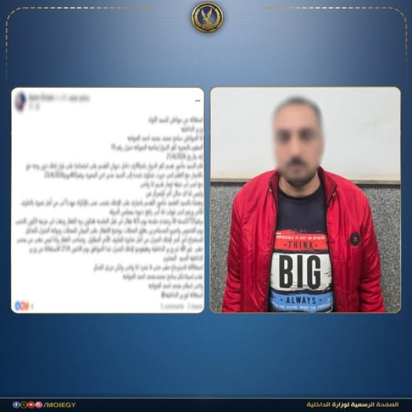 الداخلية تكشف حقيقة إجبار مواطن على إخلاء سكنه بكفر الدوار