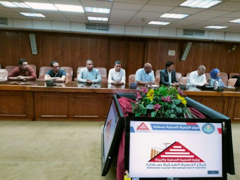 وزيرة التنمية المحلية و البيئة توجه برفع كفاءة كوادر الإدارات البيئية بالمحافظات عبر برنامج تدريبي متخصص بسقارة