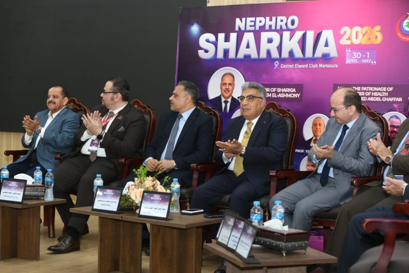 محافظا الدقهلية والشرقية يفتتحان مؤتمر الشرقية لأمراض الكلى بنادي جزيرة الورد بالمنصورة