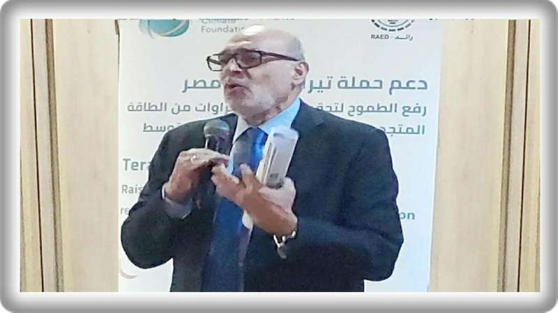 «رائد» ترحب بالإجراءات الحكومية لتسريع الانتقال إلى الطاقة المتجددة وتدعم مسار «تيراميد»