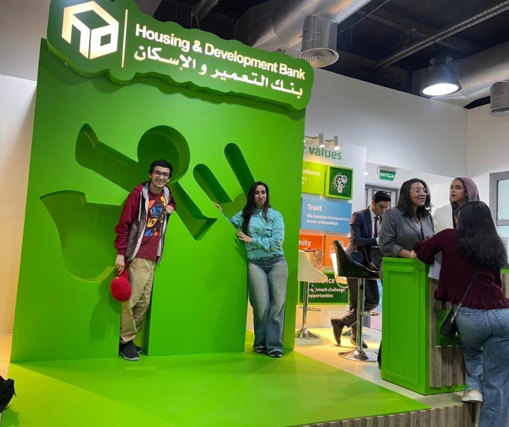 بنك التعمير والإسكان يشارك في رعاية الملتقى التوظيفي بالجامعة الألمانية (GUC) بالقاهرة
