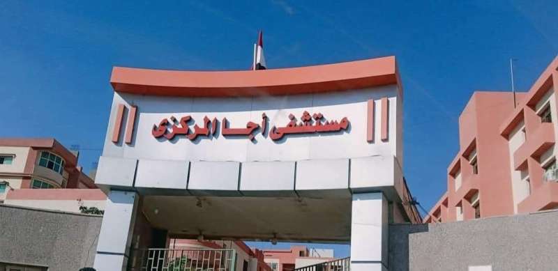 استئصال البروستاتا بالمنظار مع تفتيت حصوات المثانة في تدخل جراحي واحد لأول مرة بمستشفى أجا