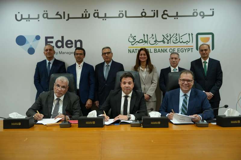 البنك الأهلي يوقع شراكة استراتيجية مع شركة ايدن لإدارة المنشآت التابعة لمجموعة حسن علام القابضة