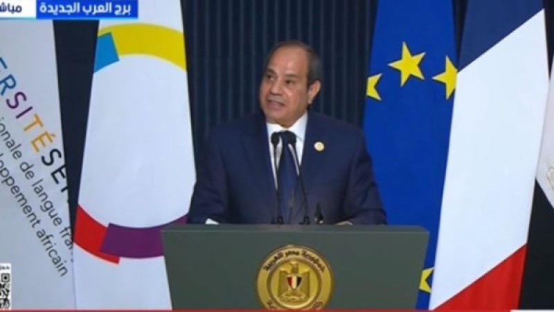 السيسي: افتتاح مقر جامعة سنجور الجديد يعكس التزام مصر بدعم التعليم والتنمية في أفريقيا