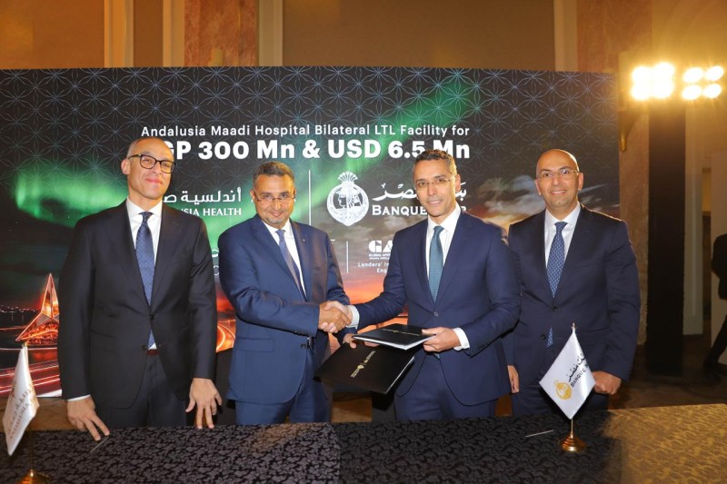 بنك مصر يمنح تسهيلاً ائتمانياً بقيمة 300 مليون جنيه و6.5 مليون دولار لتمويل توسعات مستشفى ”أندلسية المعادي”