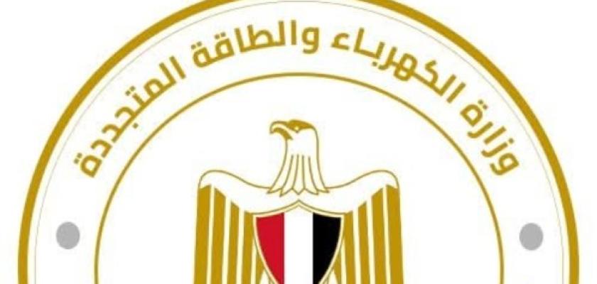 وظائف شاغرة في شركة الكهرباء.. الشروط وطريقة التقديم