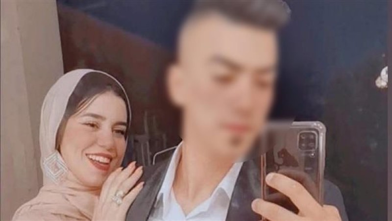 تجديد حبس زوج دنيا فؤاد 15 يوما على ذمة التحقيقات