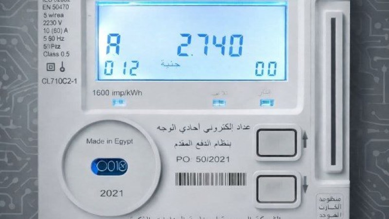 خطوات تحويل العداد الكودي إلى قانوني 2026