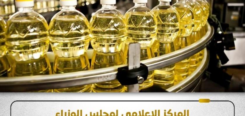 حقيقة صرف عبوات زيت مغشوشة وسلع مجهولة المصدر ضمن المقررات التموينية
