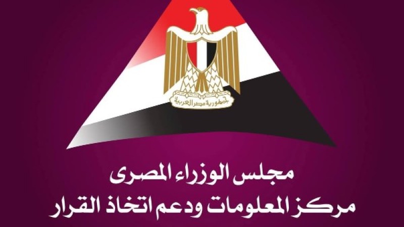مدبولي: الاستثمار الحقيقي يبدأ من الانسان المصري
