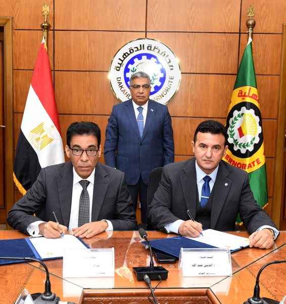 محافظة الدقهلية توقع بروتوكول تعاون مع وزارة الخارجية لافتتاح مكتب تصديق وتوثيق بالسنبلاوين