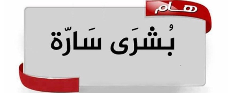 محافظ الدقهلية يزف بشرى سارة للمواطنين بخصوص توصيل المرافق والخدمات