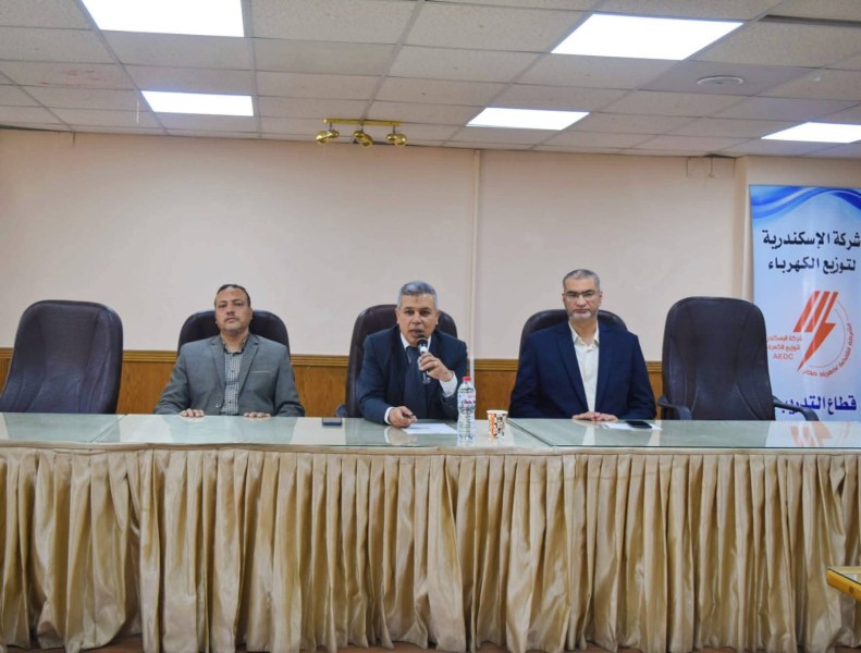 «مفهوم الأمن وعوامل القوى الشاملة » ندوة توعوية بكهرباء الإسكندرية