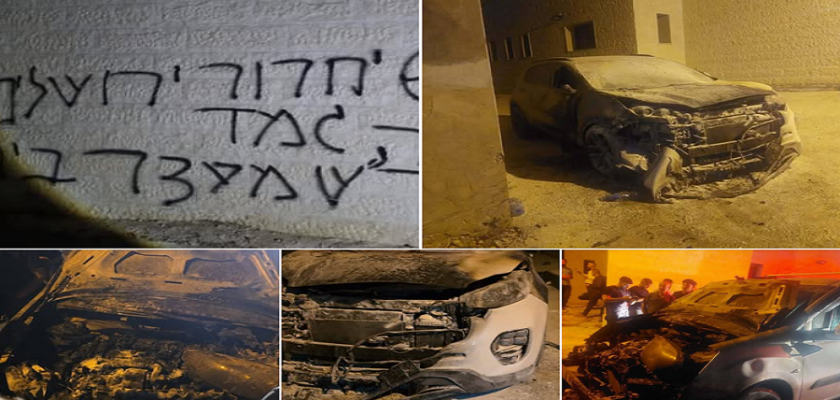 حرق مسجد في رام الله.. المستوطنون يشنون هجمات عنصرية ضد الفلسطينيين