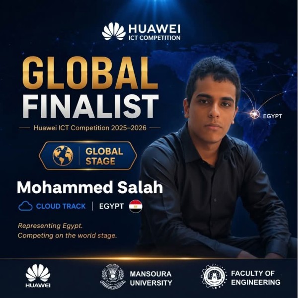 جامعة المنصورة: تأهل طالب بكلية الهندسة للتصفيات النهائية العالمية في مسابقة Huawei ICT 2025–2026