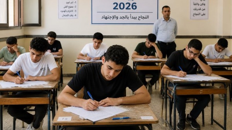 مزايا وعيوب تطبيق نظام المجمعات في امتحانات الثانوية العامة 2026