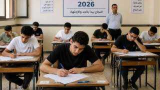 رابط أرقام جلوس الثانوية العامة 2026.. رقمك ومقر لجنتك هنا