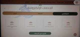 من خلال الموبايل.. 4 خدمات الكترونية تخص القضايا بدلا من تكدس المحاكم