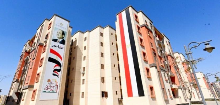 فرصة أخيرة ونهائية لتقديم تظلمات سكن لكل المصريين 7