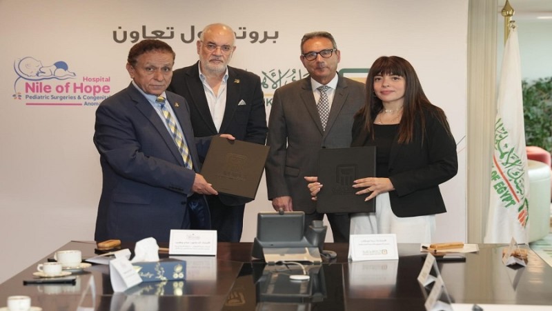 البنك الأهلي المصري يجدد التعاون مع مستشفى نيل الأمل لجراحات الأطفال والاختلافات الخلقية