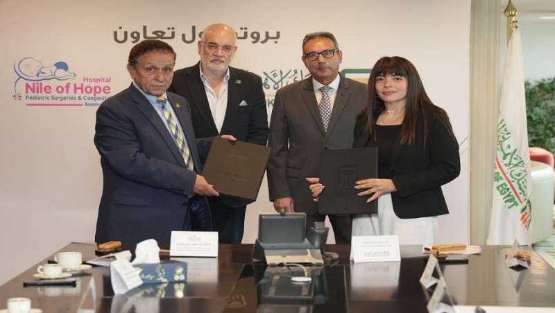 البنك الأهلي المصري يجدد التعاون مع مستشفى نيل الأمل لجراحات الأطفال والاختلافات الخلقية