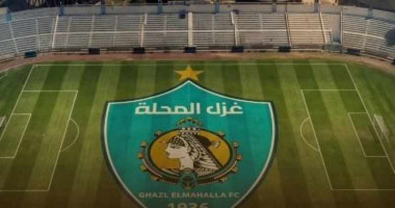 قرار عاجل من غزل المحلة بـ استبعاد محمود صبحي من تدريب الفريق