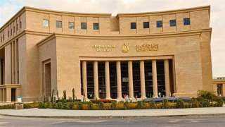 البنك المركزي يعطل العمل في الجهاز المصرفي بمناسبة وقفة عرفة والعيد