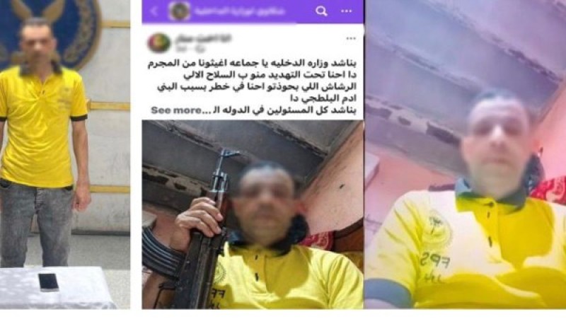 صور Ai.. حقيقة منشور ممارسة عامل البلطجة على المواطنين ببني سويف