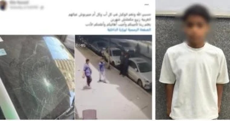 بسبب ”لهو الصبية”.. الأمن يضبط طالباً هشم زجاج سيارة سيدة بالزيتون
