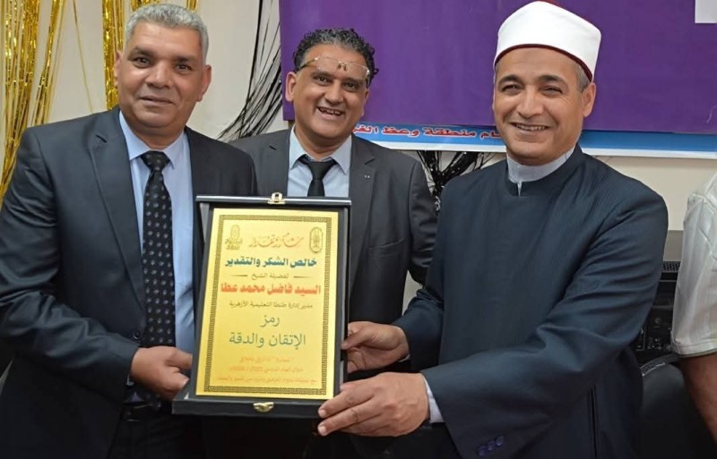 منطقة الغربية الأزهرية تحتفي بختام مبادرة ”أنا الراقي بأخلاقي” وتكرّم المتميزين في المسابقات الأدبية والفنية