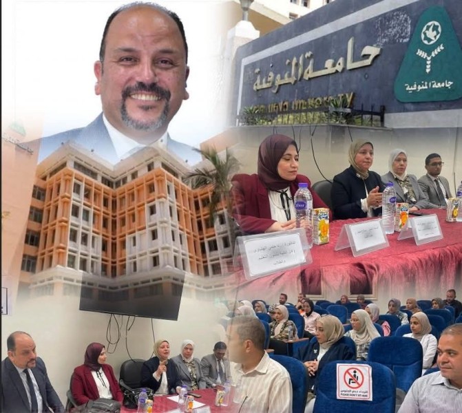 ندوة بكلية طب أسنان المنوفية بعنوان: ”تمكين المرأة الجرائم الالكترونية العنف ضد المرأة وسبل مناهضته”