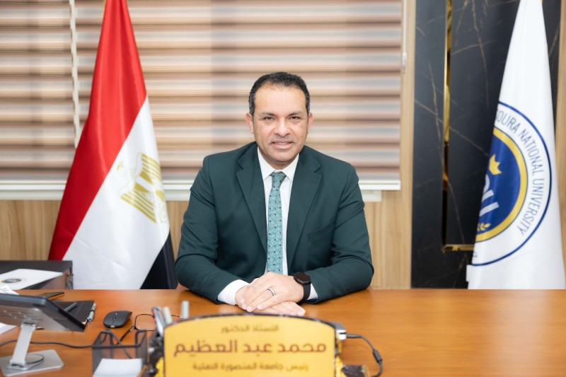رئيس جامعة المنصورة الأهلية يهنئ رئيس الجمهورية بعيد الأضحى المبارك