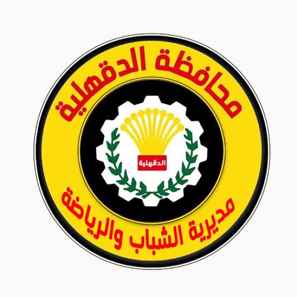 مراكز شباب الدقهلية مستعدة لاستقبال المواطنين في عيد الأضحى .. «جاهزية كاملة واستقبال مجاني»