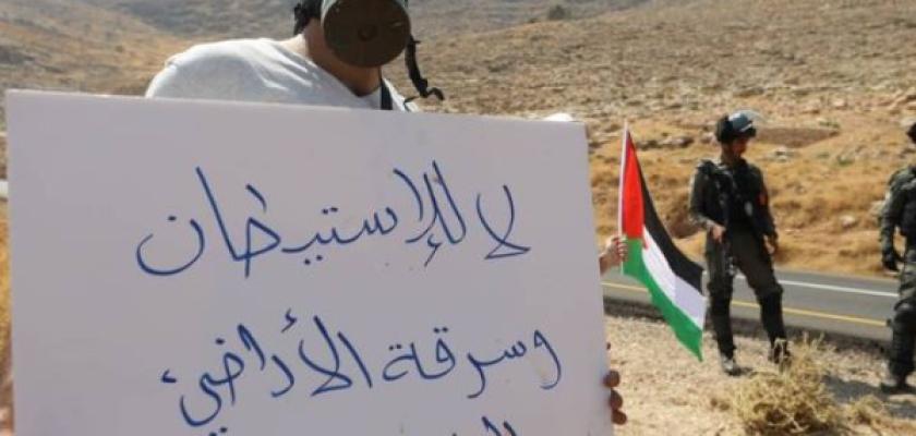 قنبلة يدوية لتهويد الضفة.. الاحتلال يطلق نظاما إلكترونيا للاستيلاء على الأراضي الفلسطينية