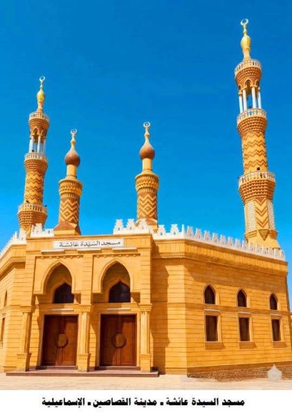 الأوقاف تفتتح (10) مساجد غدًا الجمعة ضمن خطتها لإعمار بيوت الله عز وجل