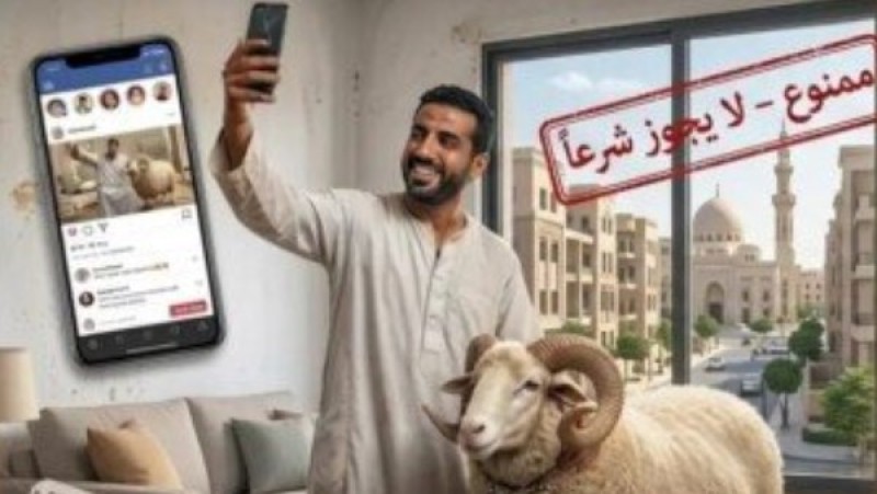 الأوقاف: لا يجوز تصوير الأضحية خلال التضحية ونشرها على مواقع التواصل الاجتماعي