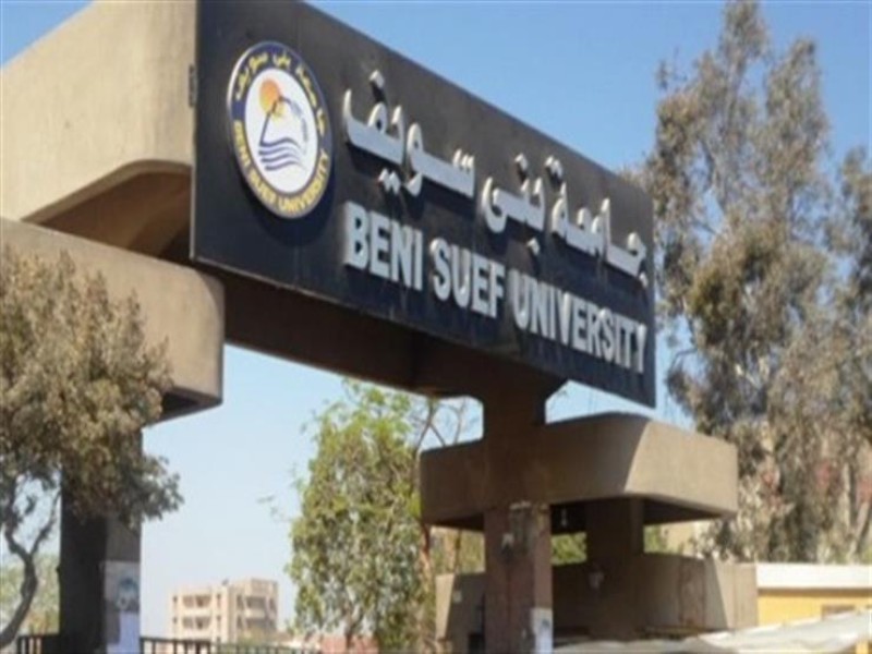 ضبط ١١ طالبًا اثناء الغش بإستخدام الهاتف والذكاء الاصطناعي بجامعة بني سويف