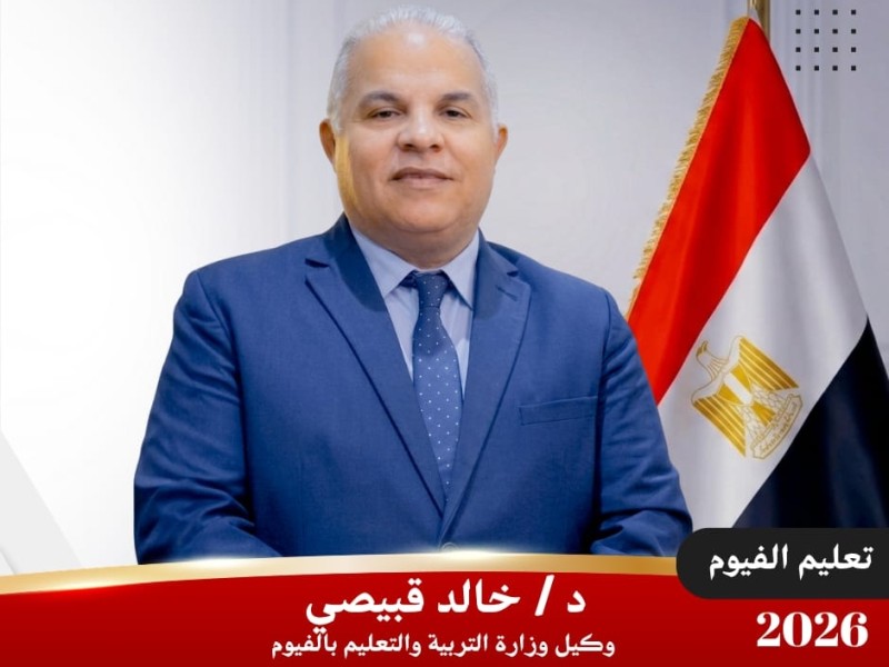 مياه وشيكولاتة وورود وأقلام لاستقبال طلاب الشهادة الإعدادية قبل امتحان اللغة العربية .. في لفتة إنسانية مميزة من تعليم الفيوم