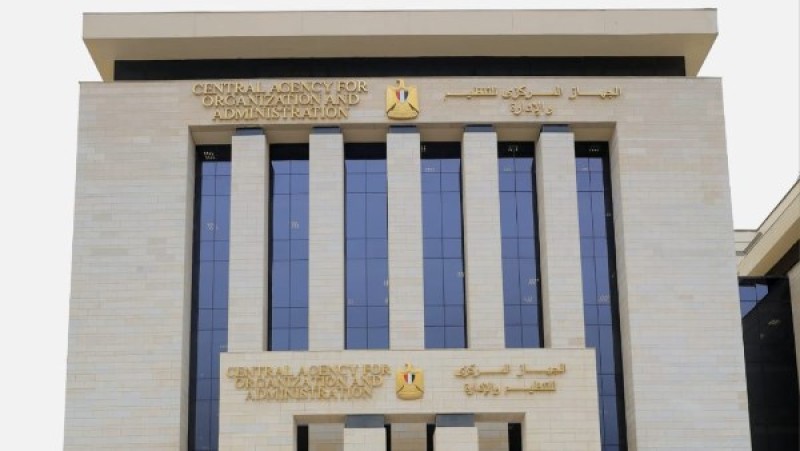 عبر هذا الرابط.. نتيجة تظلمات المتقدمين لشغل 1460 وظيفة معلم مساعد