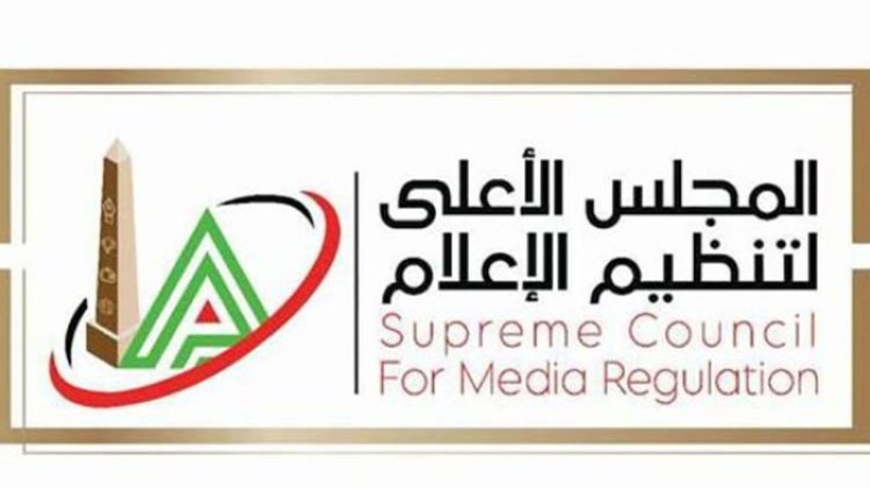 الأعلى للإعلام: حظر ظهور منة الله محسن وحجب حساباتها حفاظًا على الصحة العامة