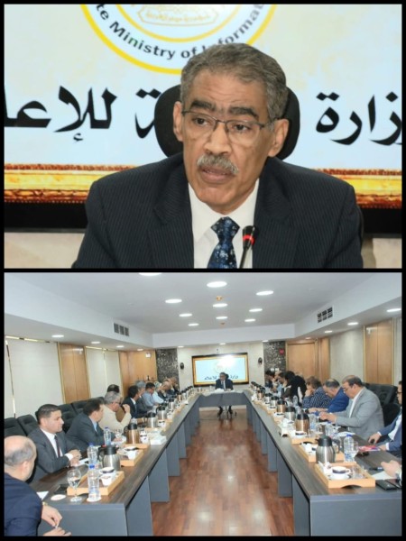 لقاء وزير الدولة للإعلام مع 23 من رؤساء تحرير الصحف الخاصة والحزبية