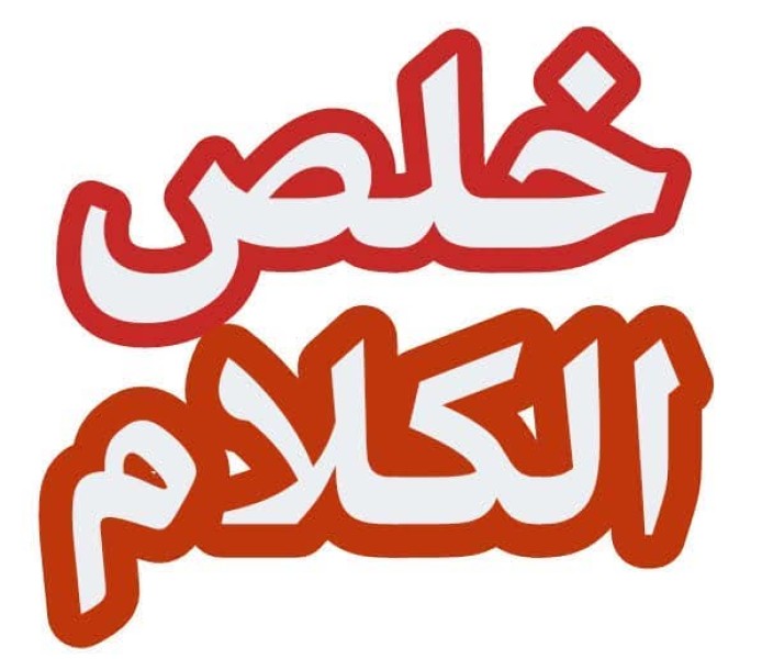 الأمن يلقي القبض على سارق شركه المنصور بالحامول
