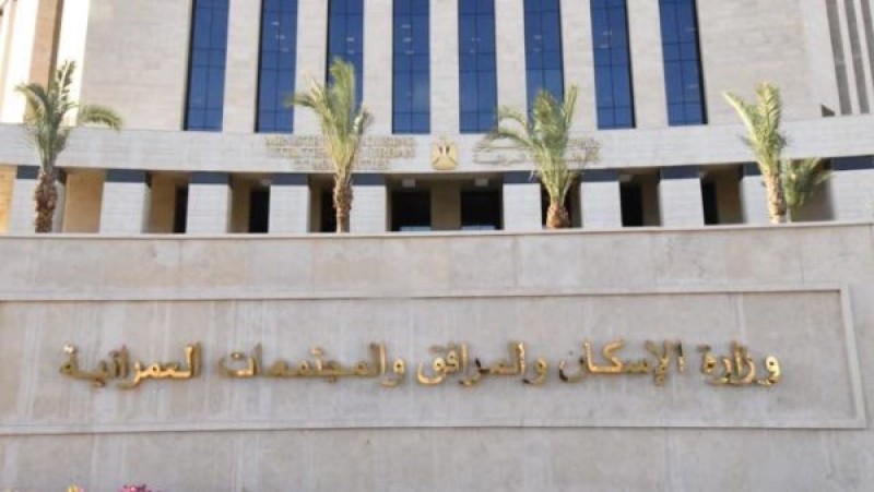 بالمساحات والأنشطة والرابط.. طرح أراضي استثمارية في 7 مدن جديدة